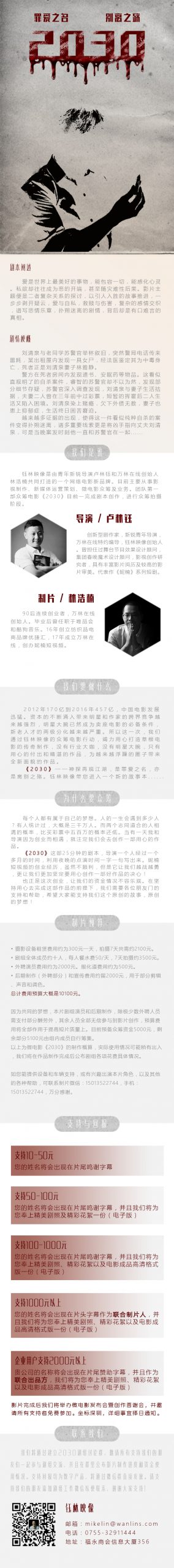 2d579dc29360d8bbfbb4-1